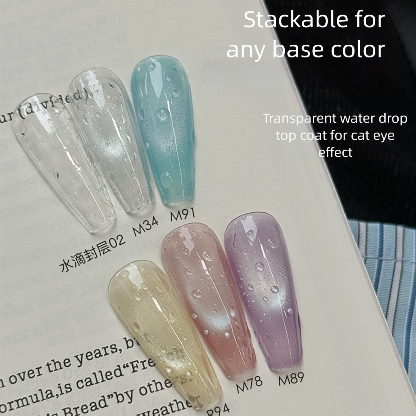 MIANEL 2026 Summer Bestseller  - Cucumber Cooling Gel recension och pris